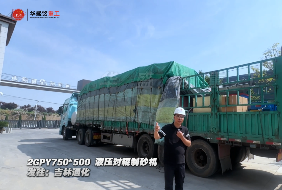 炉渣制沙机