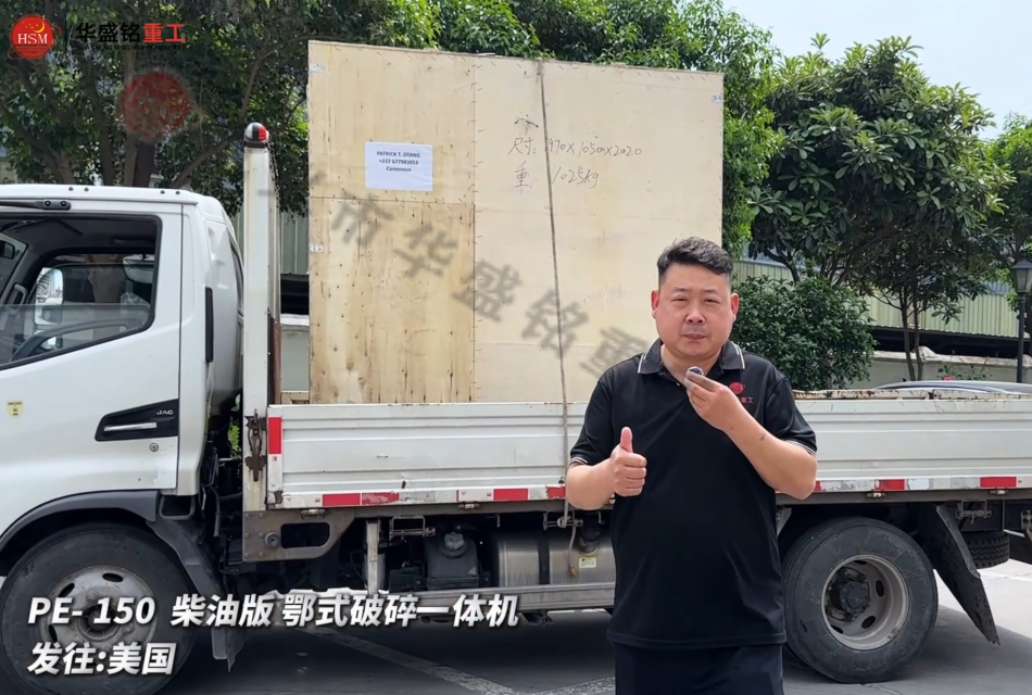 铁矿石破碎机 铁矿石破碎机