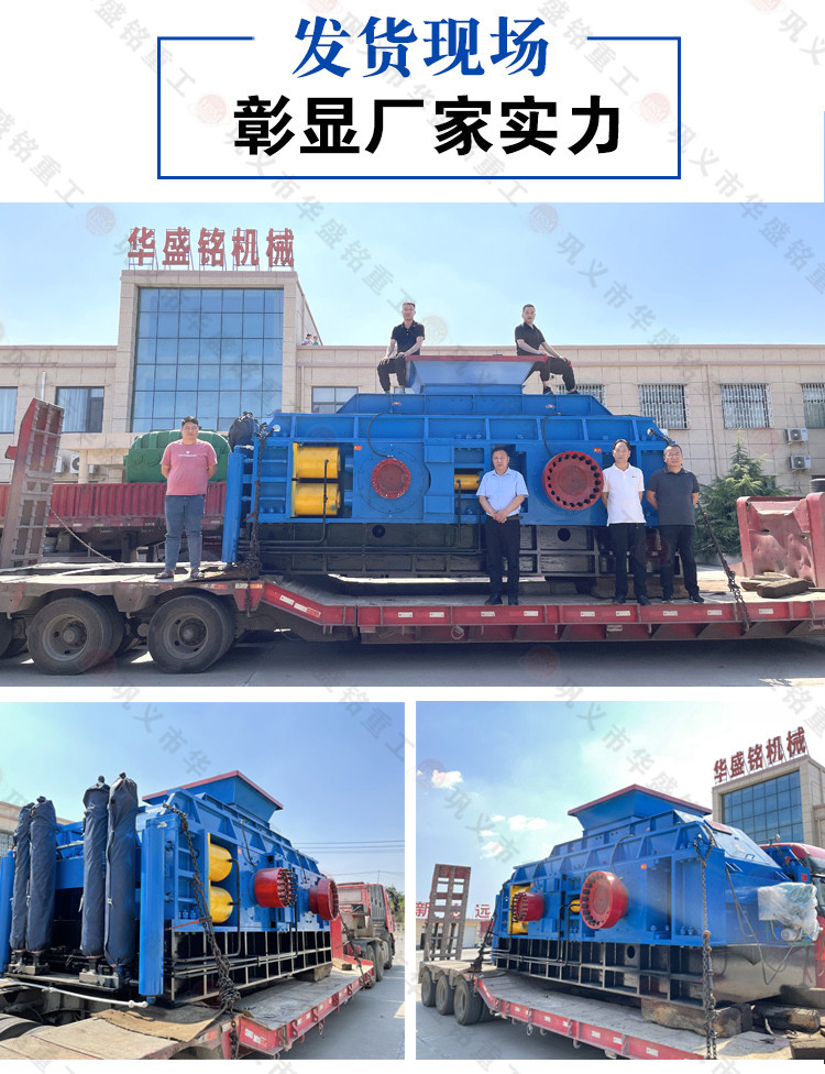 石灰石制砂机发货现场 石灰石制砂机发货现场