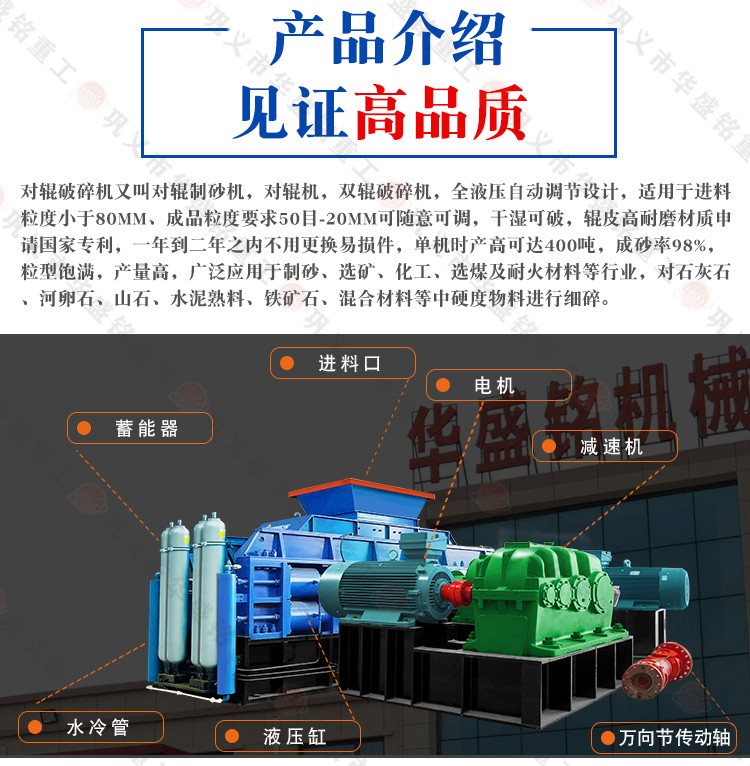 石灰石制砂机 石灰石制砂机