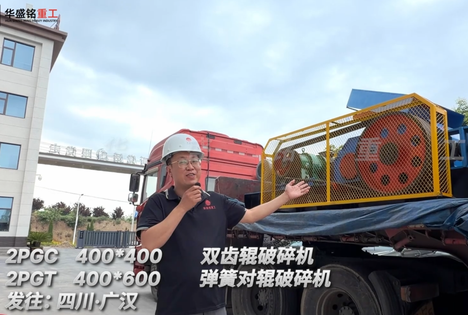 细颗粒海盐破碎机 细颗粒海盐破碎机