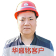 荣耀体育在线客户